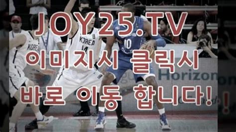 가상축구 보는곳.